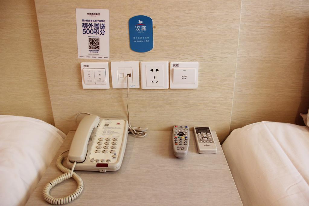 Hanting Hotel Qingdao Olympic Sailing Center 객실 사진