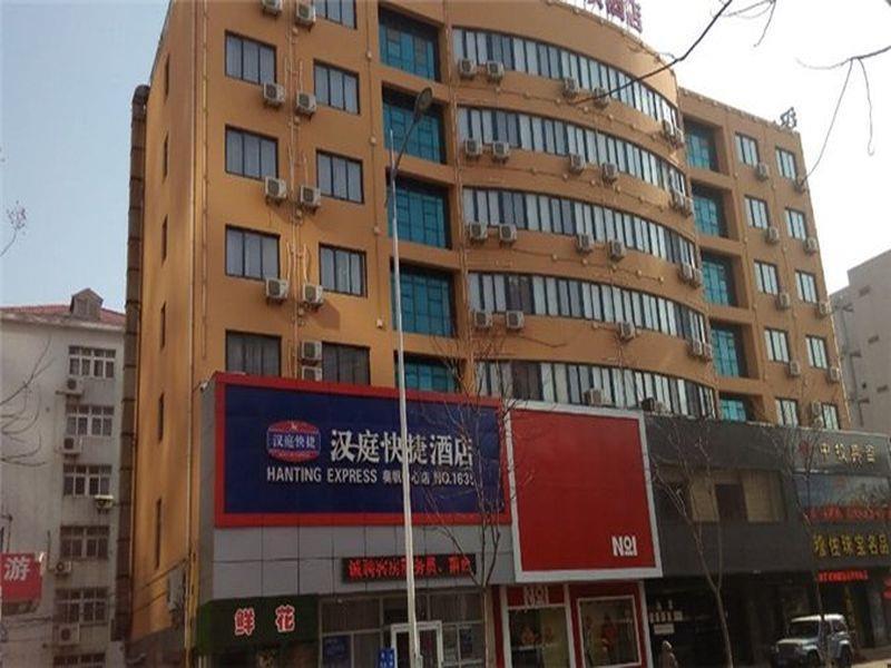 Hanting Hotel Qingdao Olympic Sailing Center 외부 사진